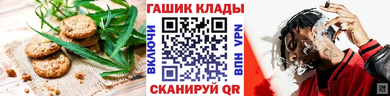 Canna-Cookies конопля  ОМГ ОМГ ONION  Кирс 