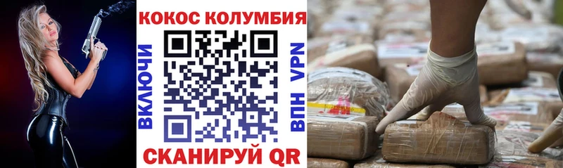 КОКАИН 97% Кирс