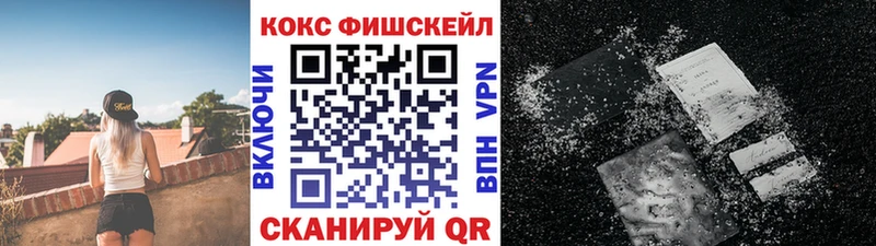 КОКАИН 98%  где продают наркотики  Кирс 