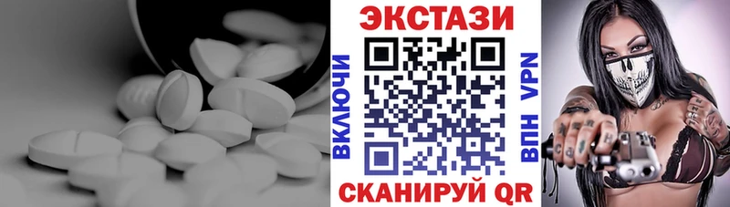 Экстази 280мг Кирс