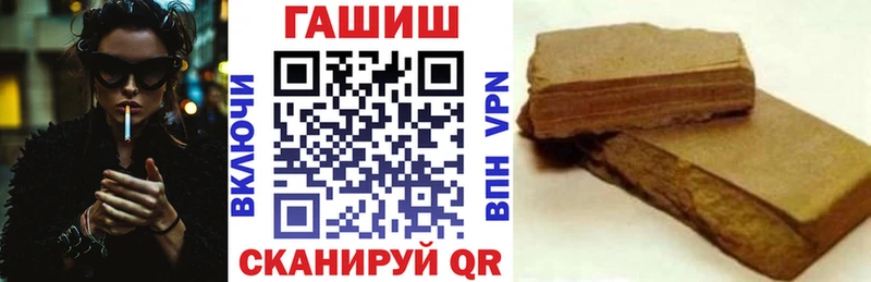 купить   mega как зайти  ГАШИШ индика сатива  Кирс 