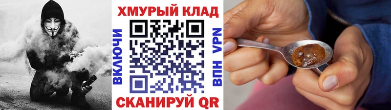 blacksprut зеркало  shop Telegram  ГЕРОИН белый  Кирс 