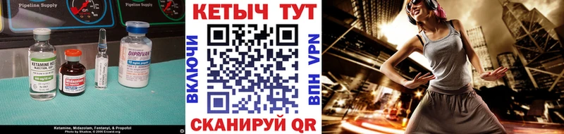 кракен как войти  Кирс  Кетамин VHQ 