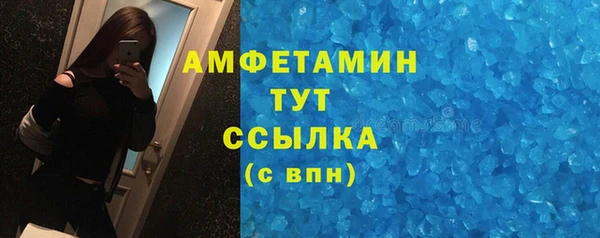 метамфетамин Богородицк