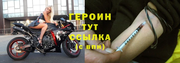 бутират Богородск