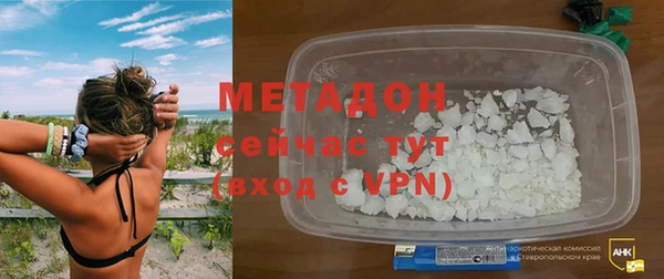 метамфетамин Богородицк