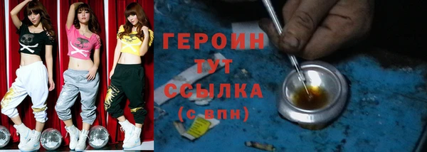 бутират Богородск