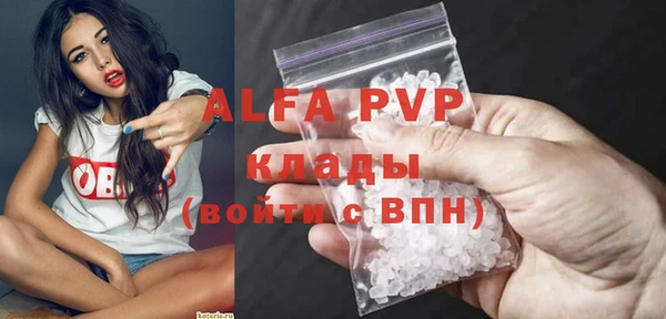 метамфетамин Богородицк