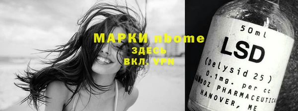 метамфетамин Богородицк