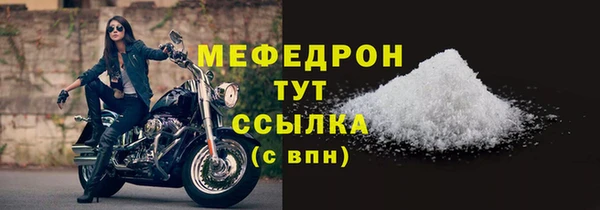 метамфетамин Богородицк