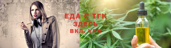 метамфетамин Богородицк