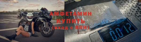 бутират Богородск