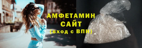 метамфетамин Богородицк