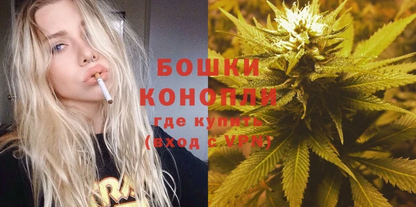каннабис Слюдянка