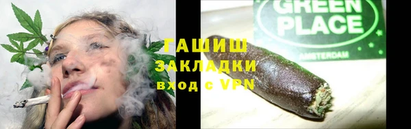 бутират Богородск