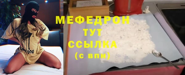 альфа пвп Бородино
