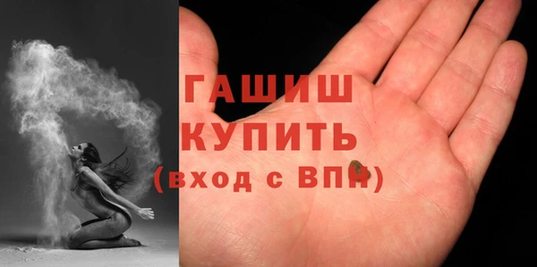 метамфетамин Богородицк