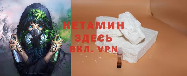 прущая мука Бугульма