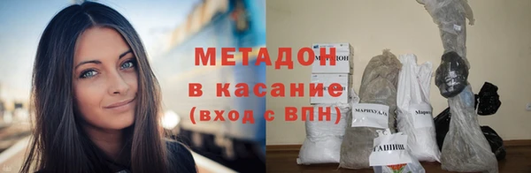 COCAINE Бронницы