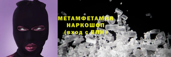 альфа пвп Бородино