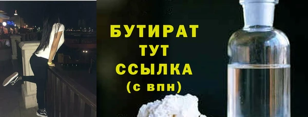 мефедрон мука Снежинск