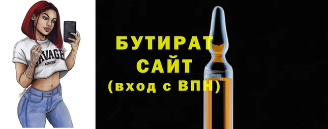 прущая мука Бугульма