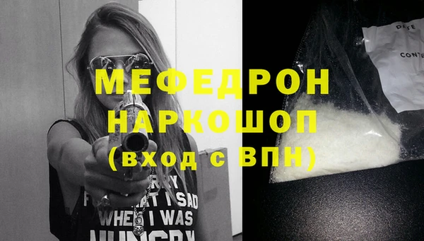альфа пвп Бородино