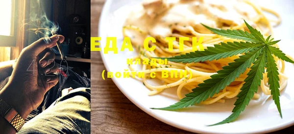 COCAINE Бронницы