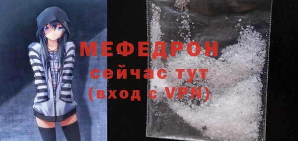 бутират Богородск