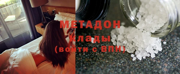 альфа пвп Бородино