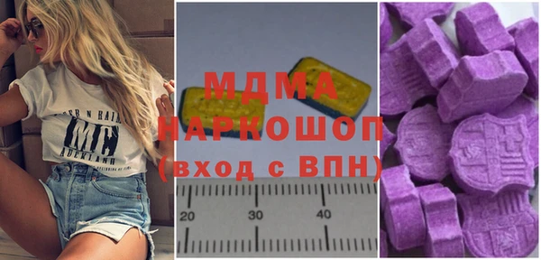 метамфетамин Богородицк
