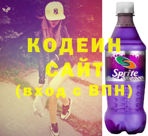 COCAINE Бронницы