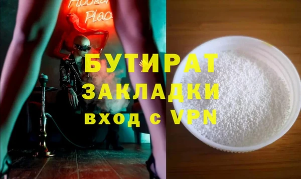 метамфетамин Богородицк