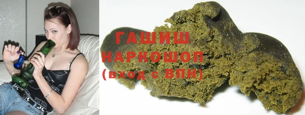 бутират Богородск
