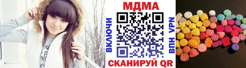 MDMA молли  магазин    Кирс 