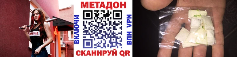 даркнет сайт  OMG   Метадон белоснежный  Кирс 