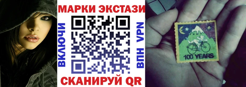 купить   Кирс  Наркотические марки 1,5мг 